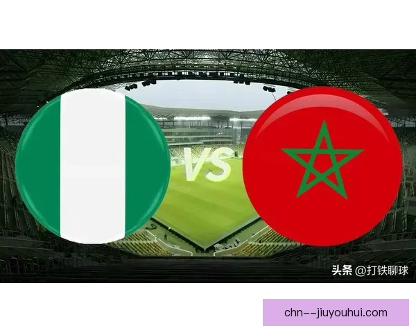 尼日利亚无缘卡塔尔世界杯背后原因与非洲足球格局变化度解析全景