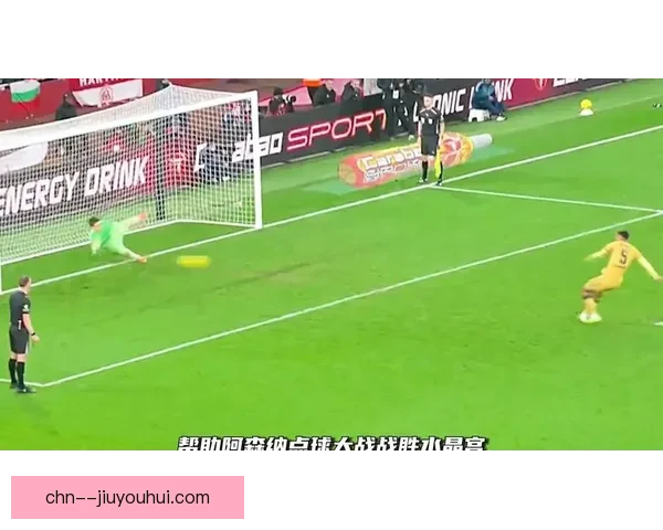 波兰队客场点球大战险胜威尔士成功晋级欧洲杯预选赛正赛