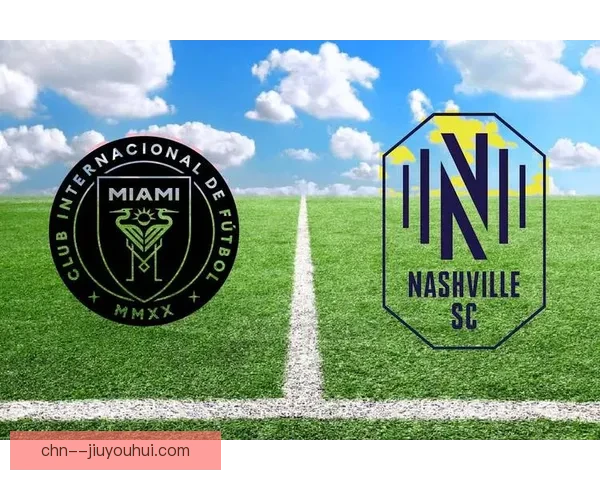迈阿密国际季后赛首轮意外出局遭亚特兰大联黑八淘汰
