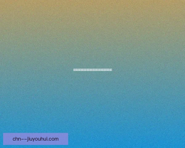 默伦铁尔推射破门助队淘汰帕尔梅拉斯晋级解放者杯决赛