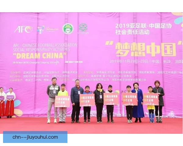 美国前锋普利西奇在圣西罗外发起公益足球基金助力青少年梦想成长