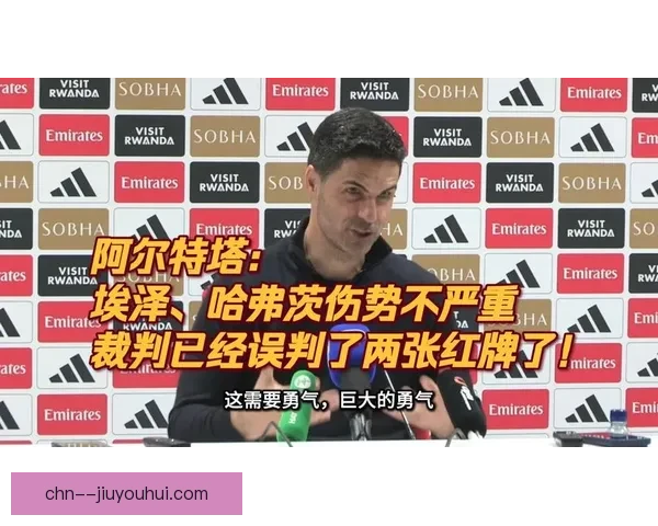阿尔特塔盛赞哈弗茨为阿森纳战术核心背后体系升级与锋线角色解析