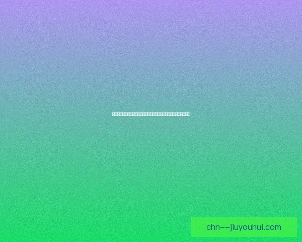 世界杯出线形势演变下各队晋级前景与关键赛程深度解析全面观察走势