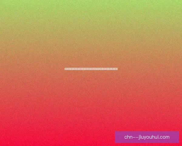 世界杯赛场背后的关键竞争力时间管理能力的重要价值对球队成败的决定性影响 世界杯赛场背后的关键竞争力时间管理能力的重要价值对球队成败的决定性影响