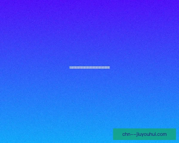 以吉布斯怀特为引擎森林队进攻体系全面运转的核心宣言时代