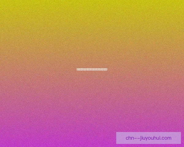巴尔韦德对阵皇马法甲赛场状态与战术表现全面评估关键球员影响与走势判断