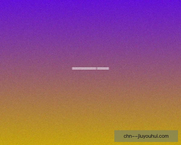 洛佩特吉执教表现波动明显球队战绩难以稳定 洛佩特吉执教表现波动明显球队战绩难以稳定