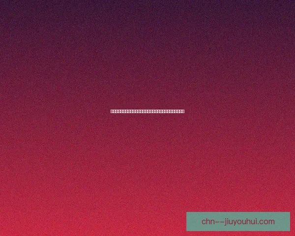 深析贝林厄姆战比利时世俱杯关键数据的战术逻辑与价值全景洞察点